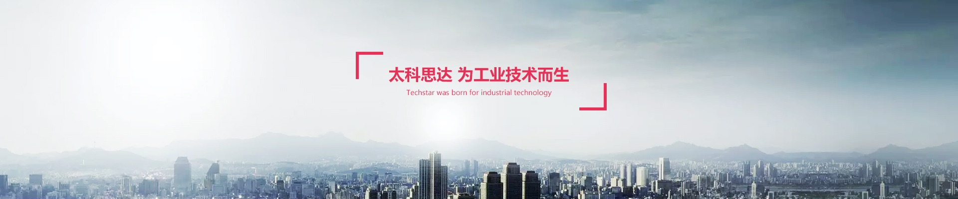 24小時(shí)在線，為您提供尊享服務(wù)